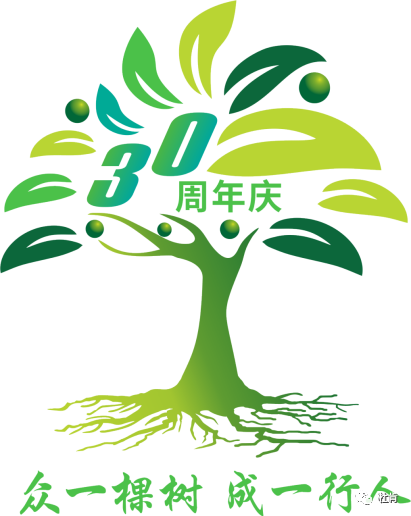 NG28集团30周年主题 