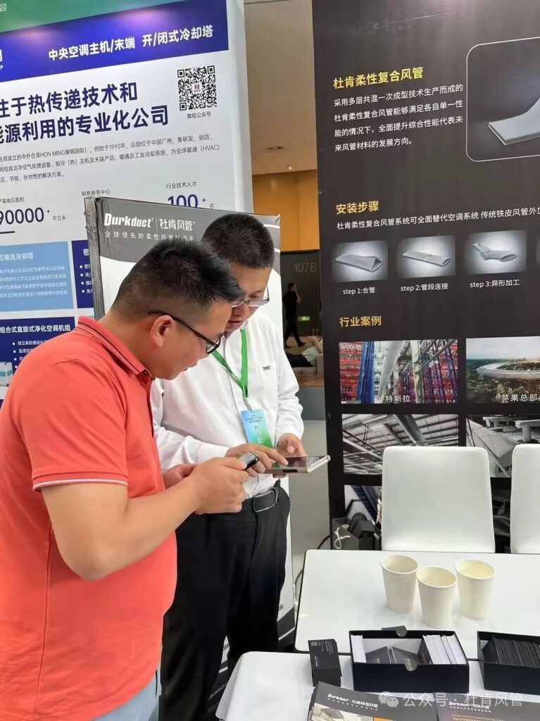 NG28柔性风管系统展台

