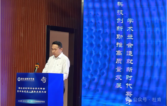 NG28集团董事长路标先生致欢迎词